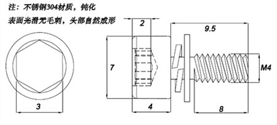 不銹鋼自攻螺絲廠家