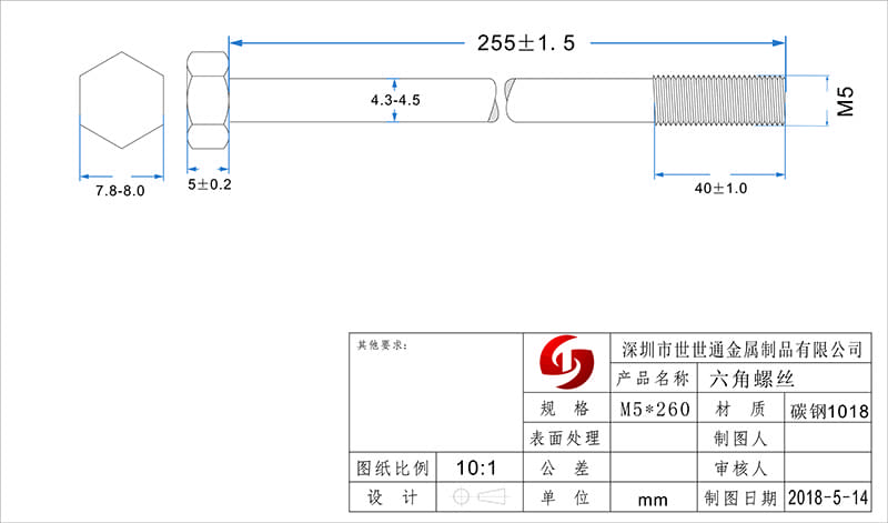 不銹鋼長螺絲