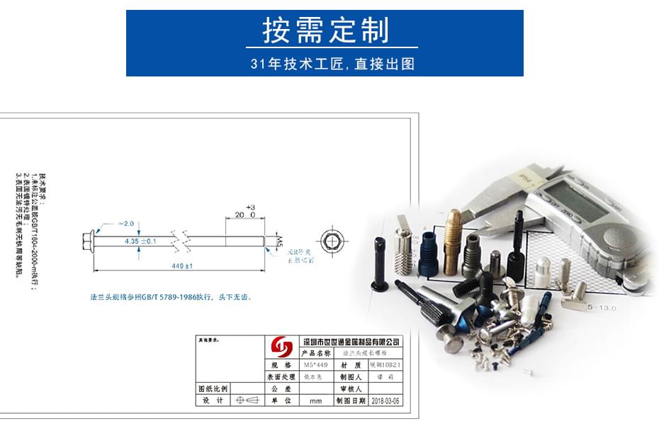 304不銹鋼內(nèi)六角杯頭長(zhǎng)螺栓