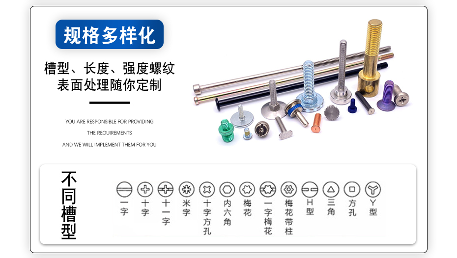 定制非標冷墩螺絲,非標12.9級螺絲定制,非標內六角螺絲生產(chǎn)廠