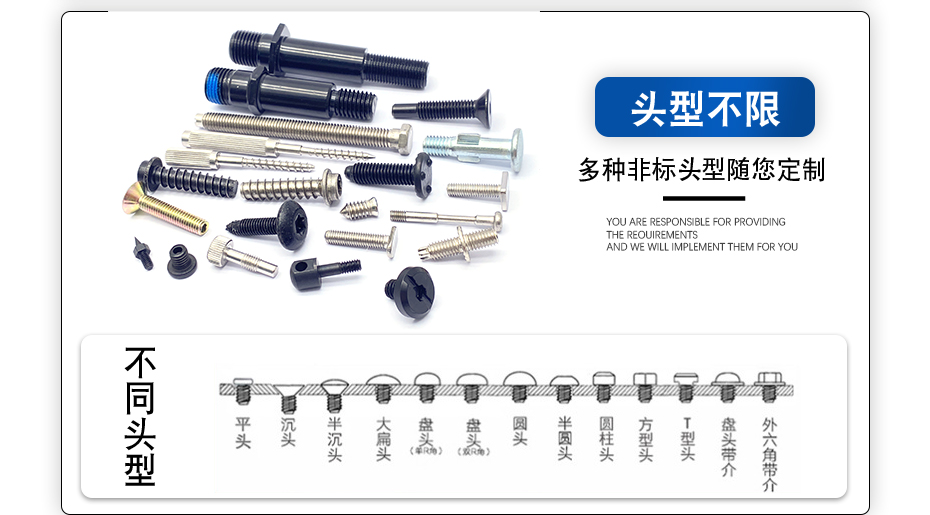 半圓頭十字螺絲,十字圓機(jī)螺絲,半圓頭十字螺絲加長(zhǎng)